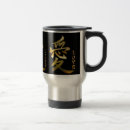 Recherche de asiatique voyage mugs Amour