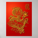 Recherche de calligraphie chinoise art Rouge