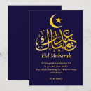 Recherche de eid mubarak Simple