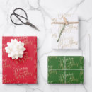 Zoek naar calligraphy cadeaupapier Vrome kerst
