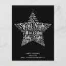 Recherche de nuits vœux cartes Nuit silencieuse
