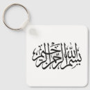 Zoek naar bismillah sleutelhangers Islamitisch