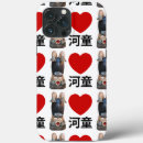 Recherche de elf iphone coques Humour