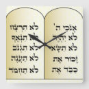 Zoek naar hebrew klokken Goud