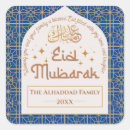 Recherche de eid adha autocollants Fête musulmane