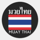 Zoek naar vlag van thailand stickers Internationaal thai