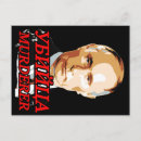 Recherche de putin Guerre