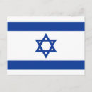 Recherche de israélien drapeau cartes postales Étoile de david