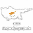 Recherche de chypre autocollants Cypriote