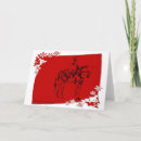 Recherche de cheval dressage vœux cartes Vacances