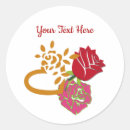 Zoek naar valentijnsdag stickers Aangepaste tekst