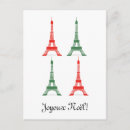 Recherche de tour eiffel noël cartes Joyeux noel