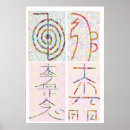 Recherche de 2014 art Reiki