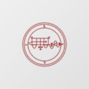 Recherche de démoniaque posters Sorcière