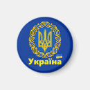Zoek naar kyiv magneten Wapenschild