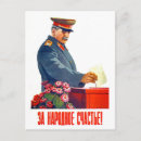 Recherche de communisme cartes postales Propagande