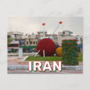 Recherche de l iran cartes postales Téhéran