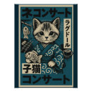 Recherche de chat japonais posters Manga