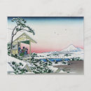 Recherche de fujiyama cartes postales Mt fuji