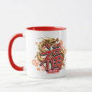 Recherche de rouge dragon tasses Chance