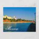 Recherche de moscou kremlin cartes postales Voyage