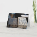 Recherche de caisse vœux cartes Rustique