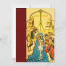 Recherche de orthodoxe russe vœux cartes Bible
