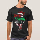 Recherche de grand père grec tshirts Noël