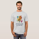 Recherche de poésie romantique tshirts Poème