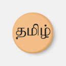 Recherche de tamil Sri lanka