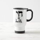 Recherche de tasse hébreue tasses Judaïsme