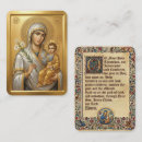 Recherche de vierge marie cartes visite Catholique