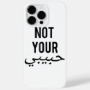 Recherche de protest iphone coques Féminisme