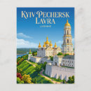 Recherche de kiev ukraine cartes postales Architecture