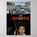 Recherche de japanese anime posters Comic