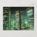 Recherche de le japon cartes postales Tokyo