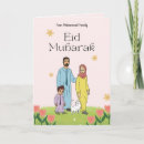 Recherche de l islam vœux cartes Pour elle