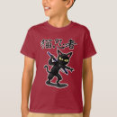 Recherche de minou de ninja Noir