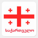 Recherche de drapeau géorgien autocollants Sakartvelo