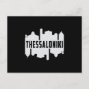 Zoek naar thessaloniki briefkaarten Reis