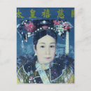 Recherche de qing cartes postales École