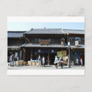 Recherche de marchand cartes postales Magasin