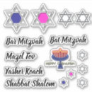 Zoek naar joodse stickers Bat mitzvah