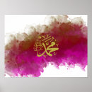 Recherche de mahomet posters Calligraphie