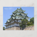Recherche de nagoya cartes postales Château