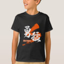 Recherche de bravoure tshirts Kanji