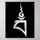 Recherche de posture de yoga posters Bien être