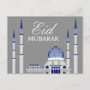 Zoek naar eid briefkaarten Moskee