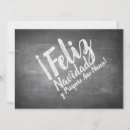 Recherche de bonnes fêtes noël invitations Bonne année
