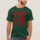 Recherche de caractères japonais tshirts Amour